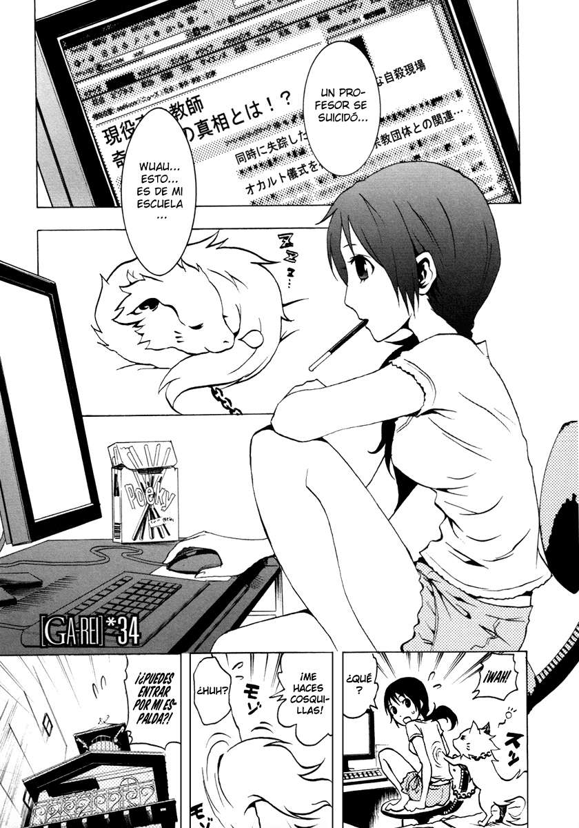 Read Ga-Rei (es) Manga Online