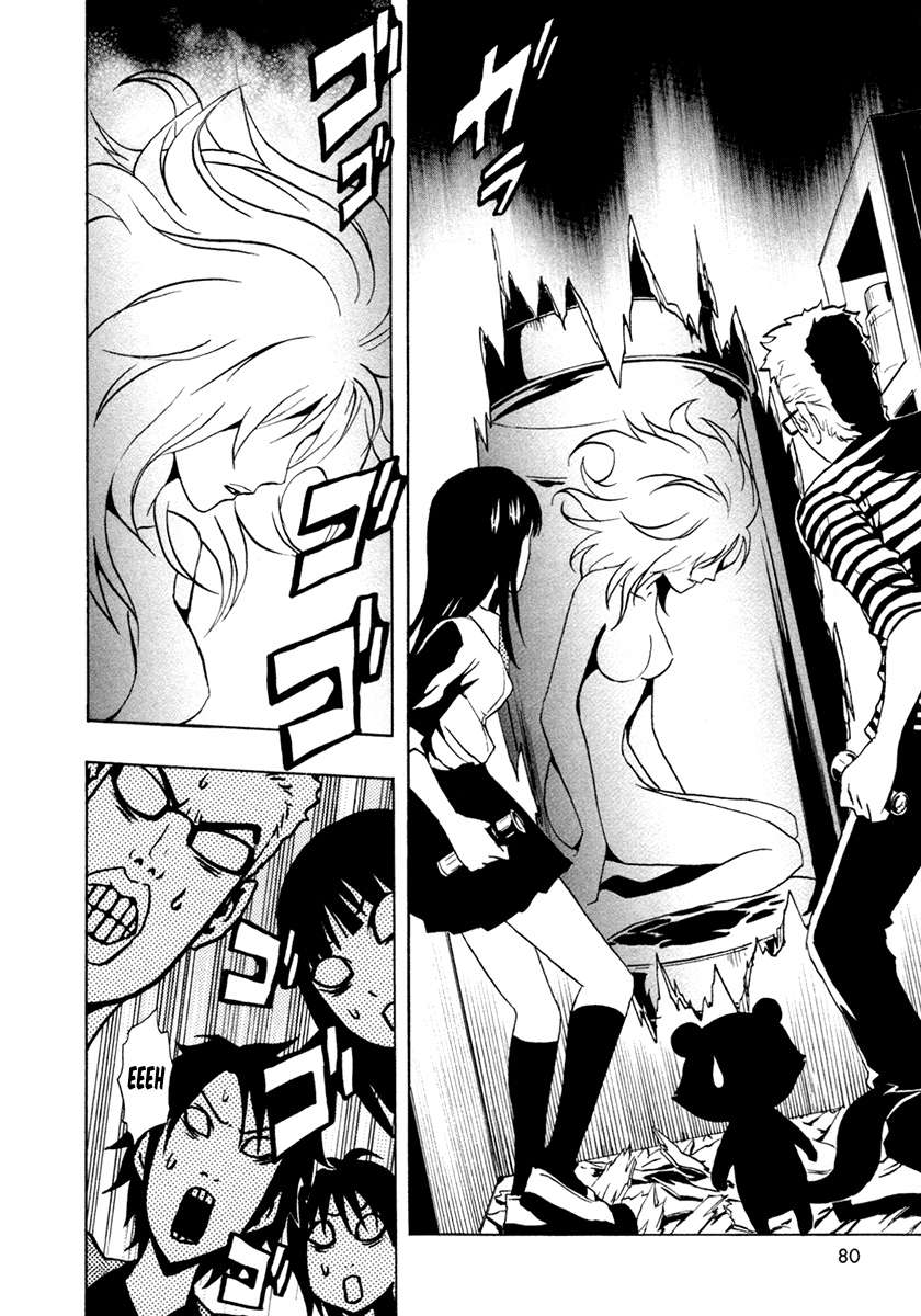 Read Ga-Rei (es) Manga Online