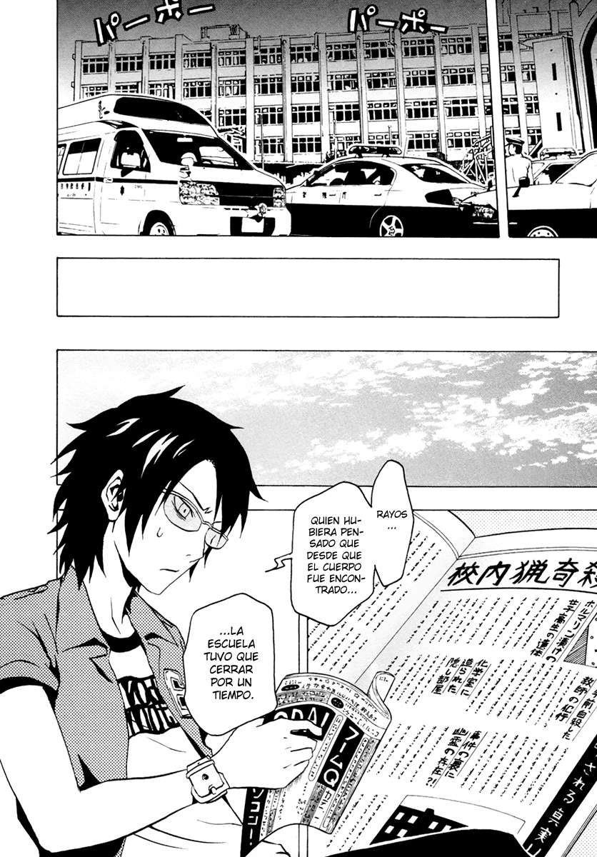 Read Ga-Rei (es) Manga Online