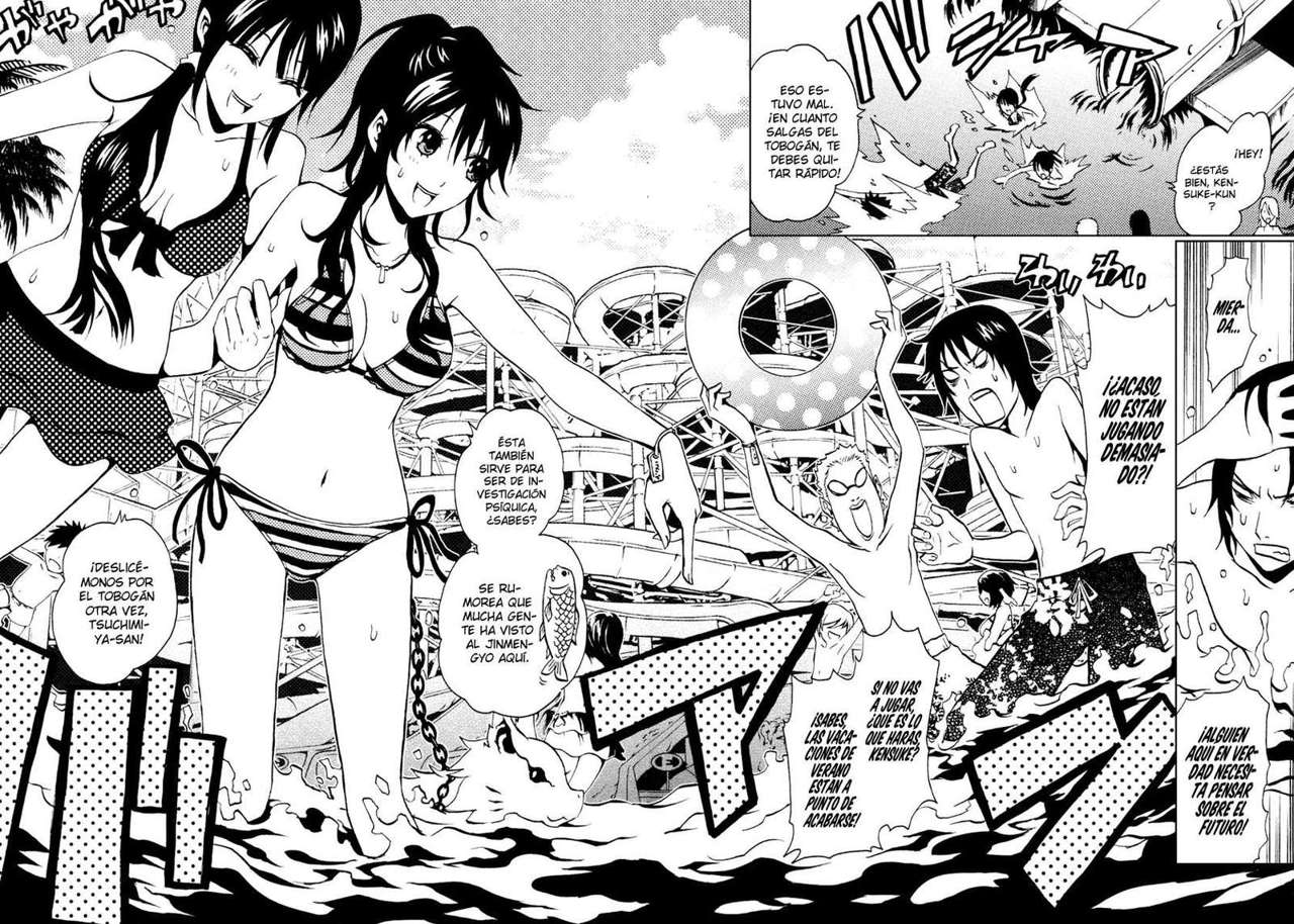 Read Ga-Rei (es) Manga Online