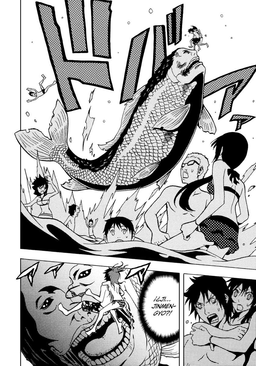 Read Ga-Rei (es) Manga Online