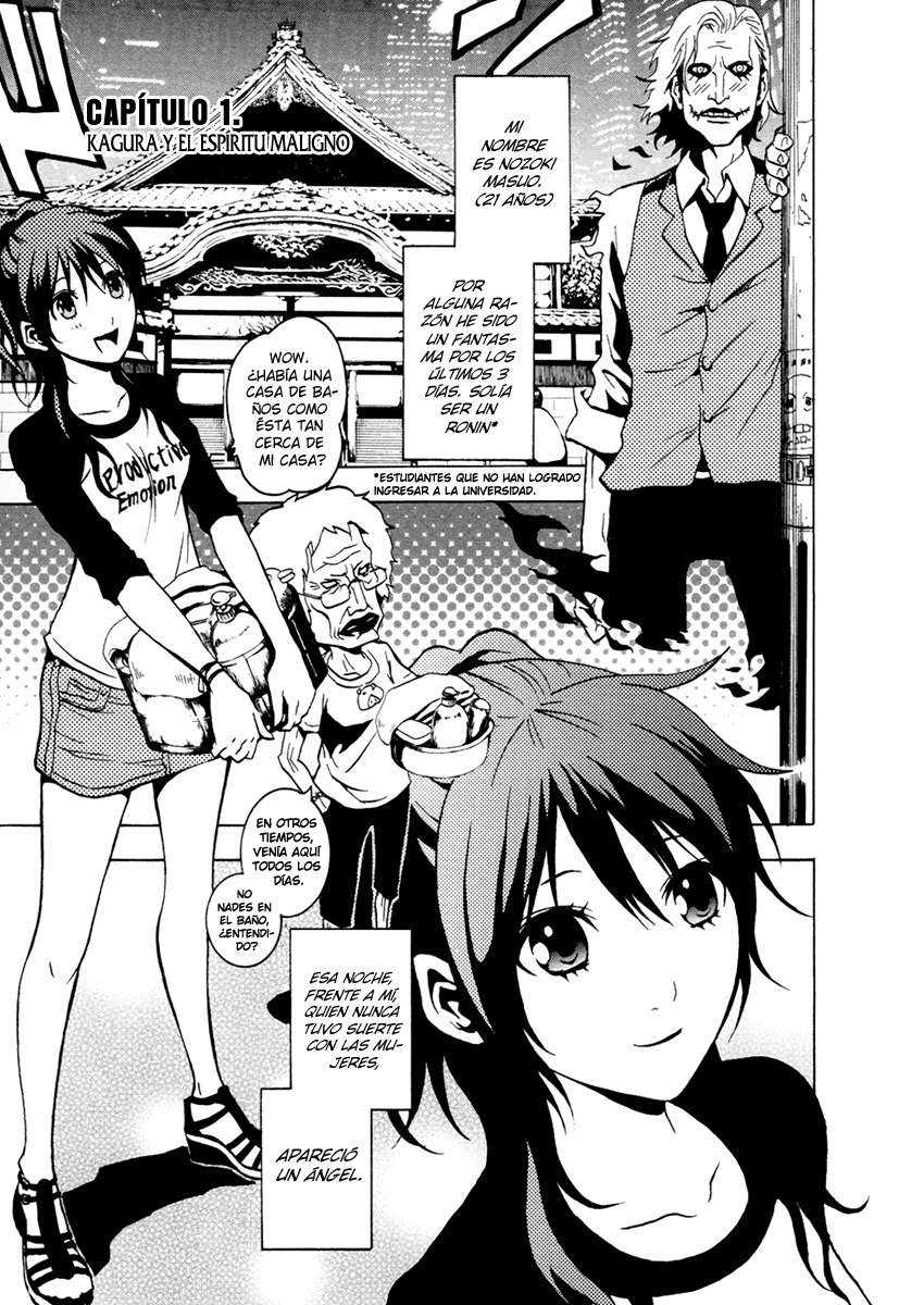 Read Ga-Rei (es) Manga Online