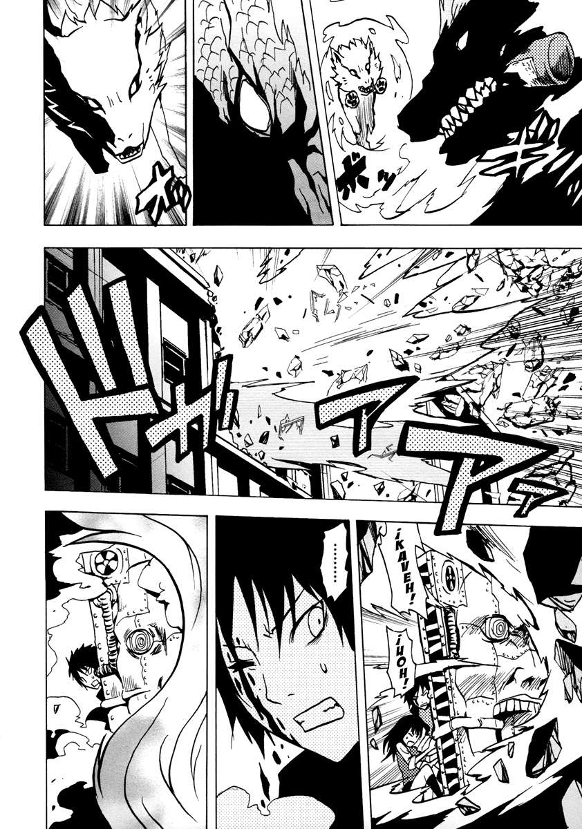 Read Ga-Rei (es) Manga Online