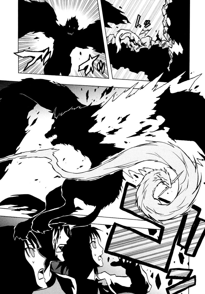 Read Ga-Rei (es) Manga Online