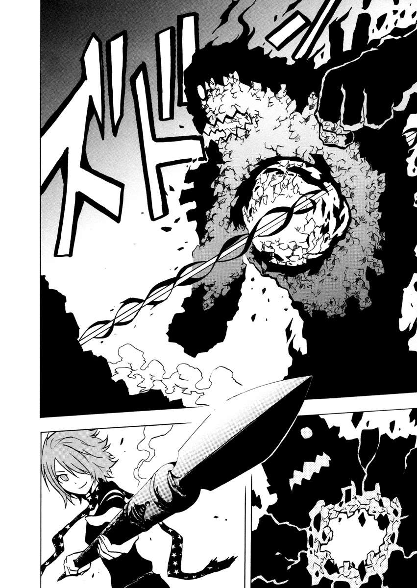 Read Ga-Rei (es) Manga Online