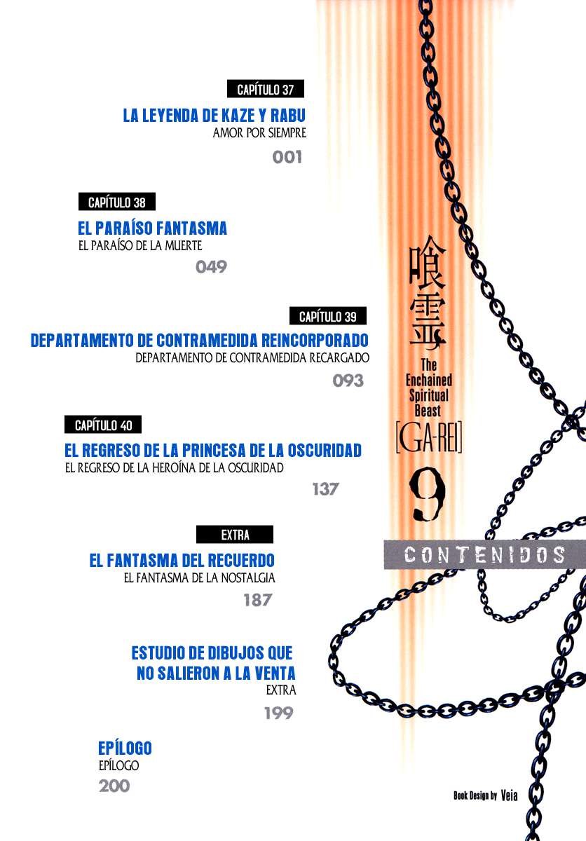 Read Ga-Rei (es) Manga Online