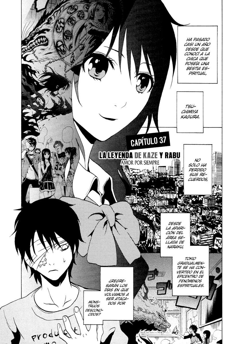 Read Ga-Rei (es) Manga Online