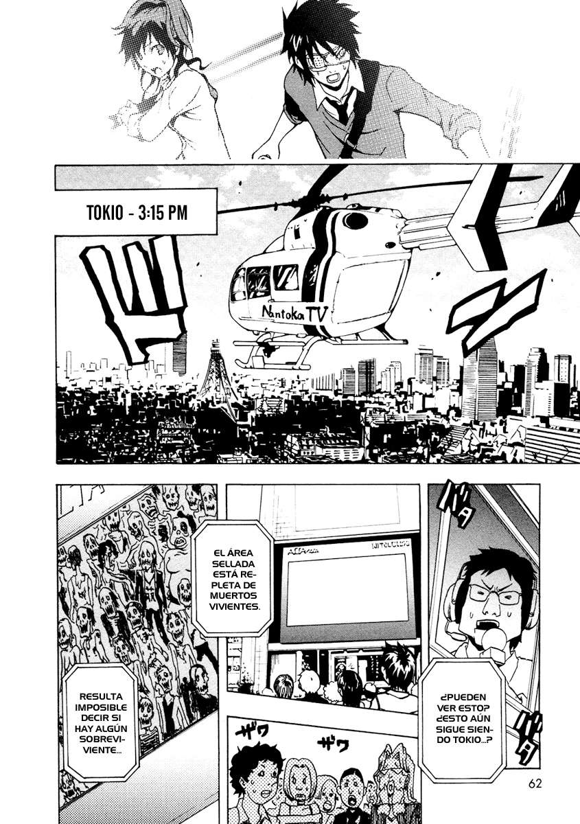 Read Ga-Rei (es) Manga Online