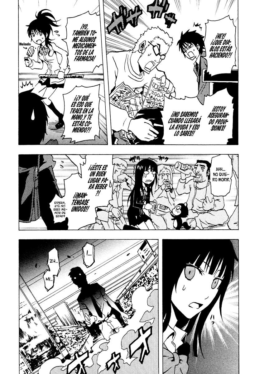 Read Ga-Rei (es) Manga Online