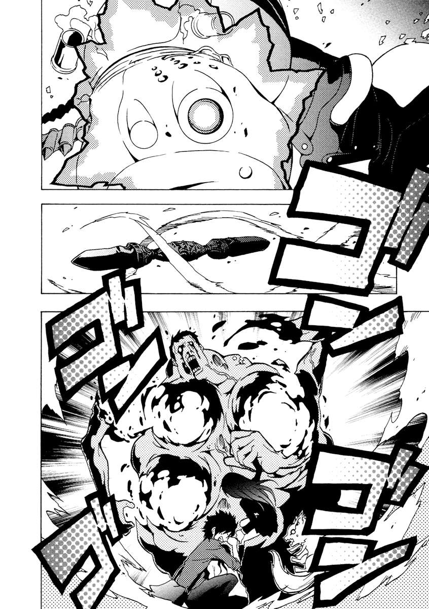 Read Ga-Rei (es) Manga Online