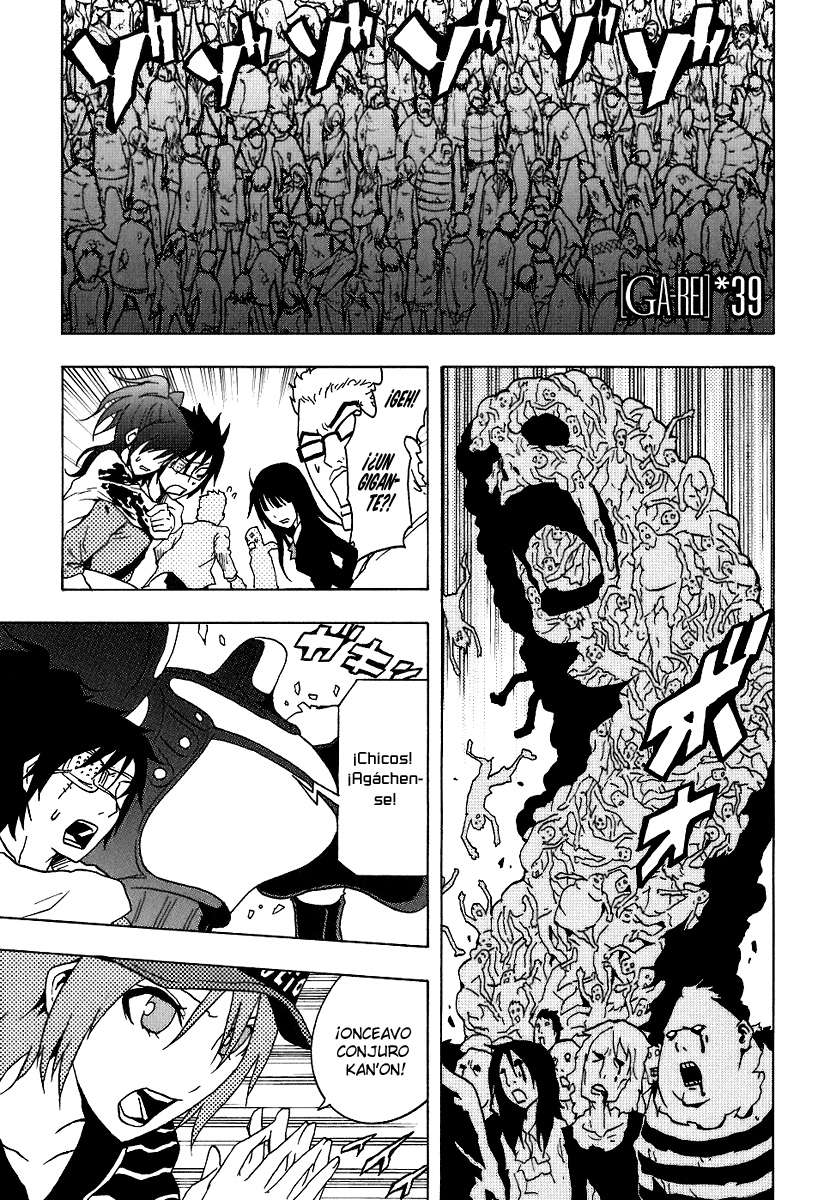 Read Ga-Rei (es) Manga Online