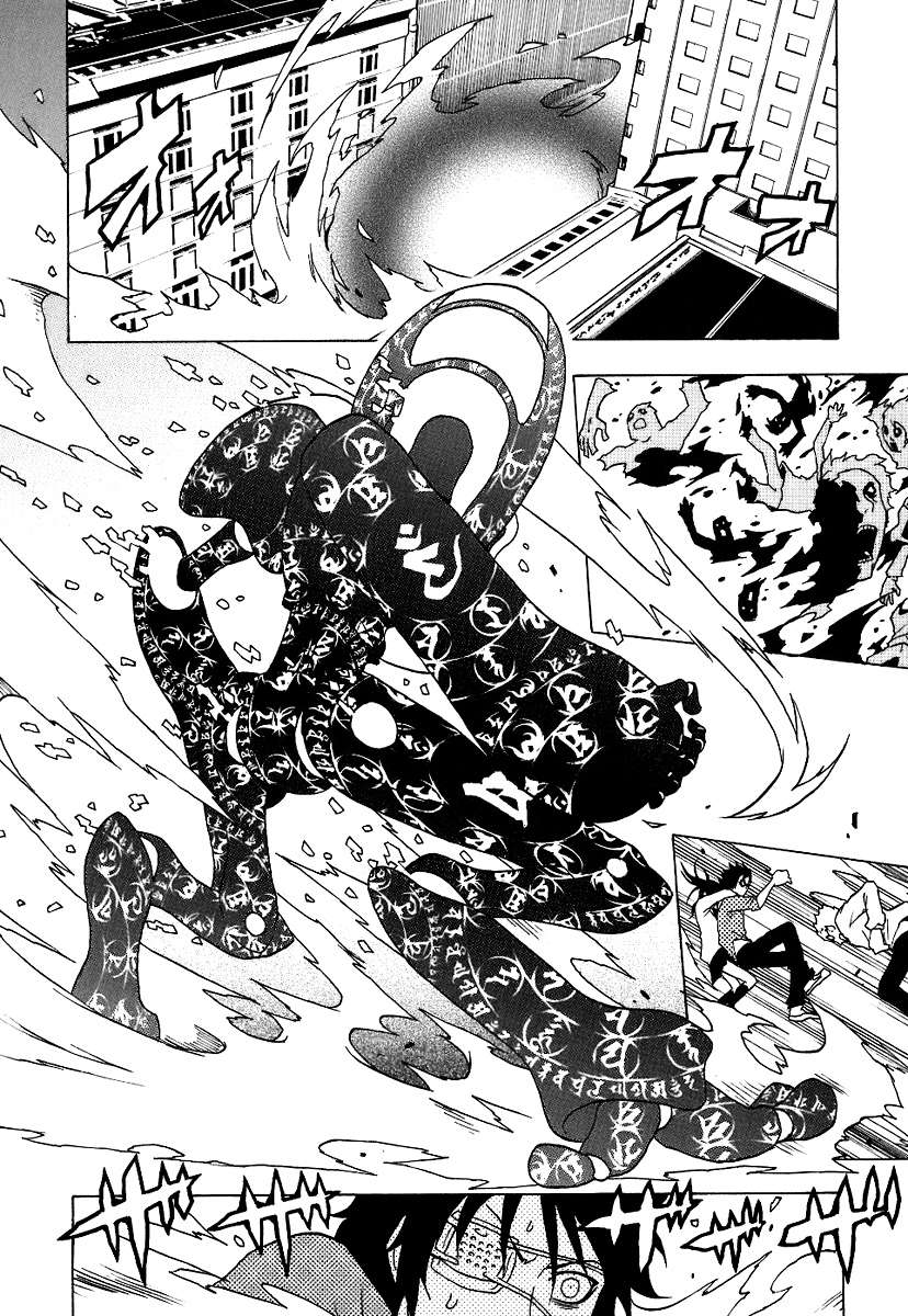 Read Ga-Rei (es) Manga Online