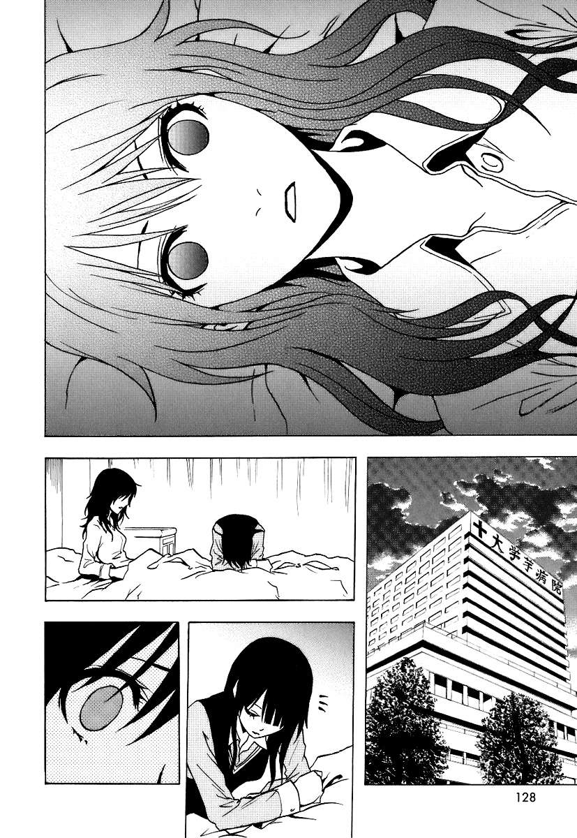 Read Ga-Rei (es) Manga Online