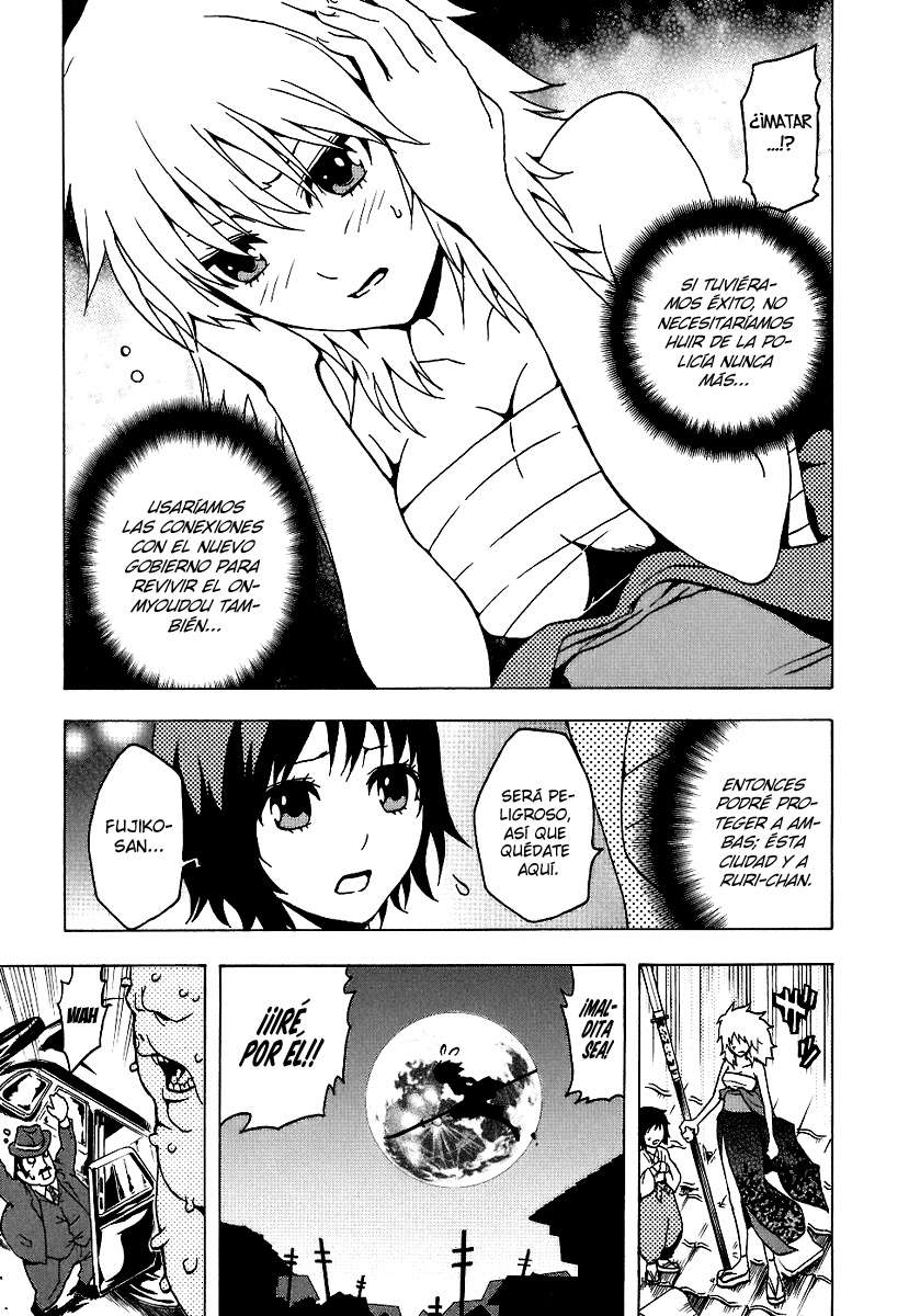 Read Ga-Rei (es) Manga Online