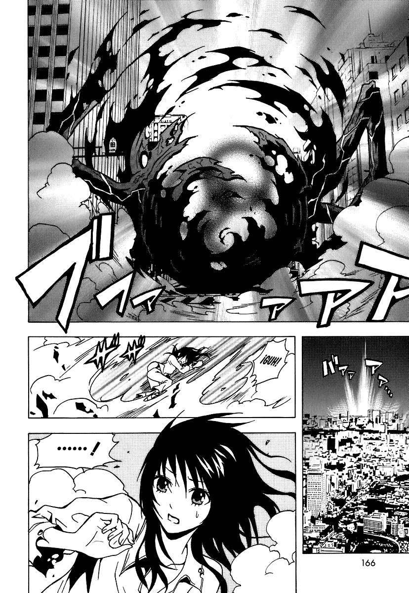 Read Ga-Rei (es) Manga Online