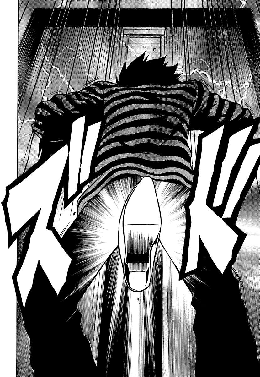 Read Ga-Rei (es) Manga Online