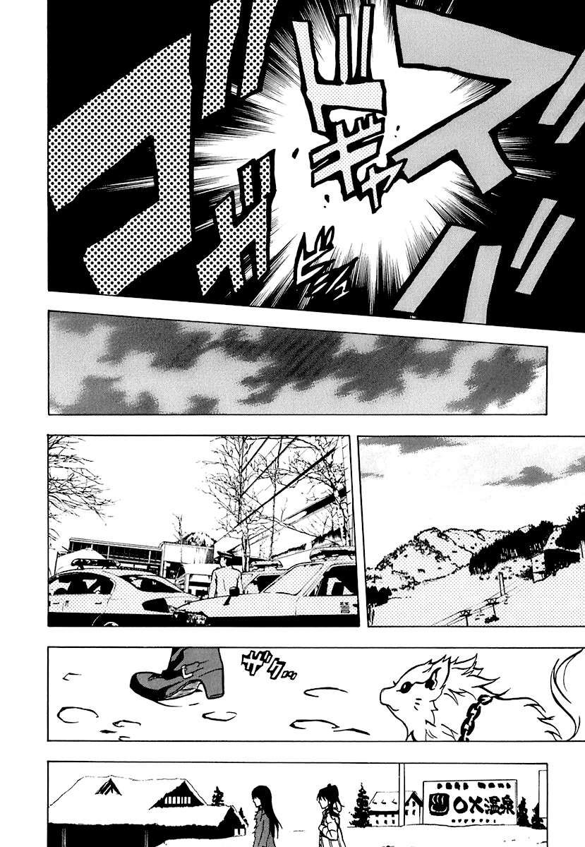 Read Ga-Rei (es) Manga Online