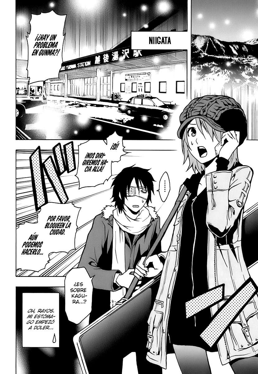 Read Ga-Rei (es) Manga Online