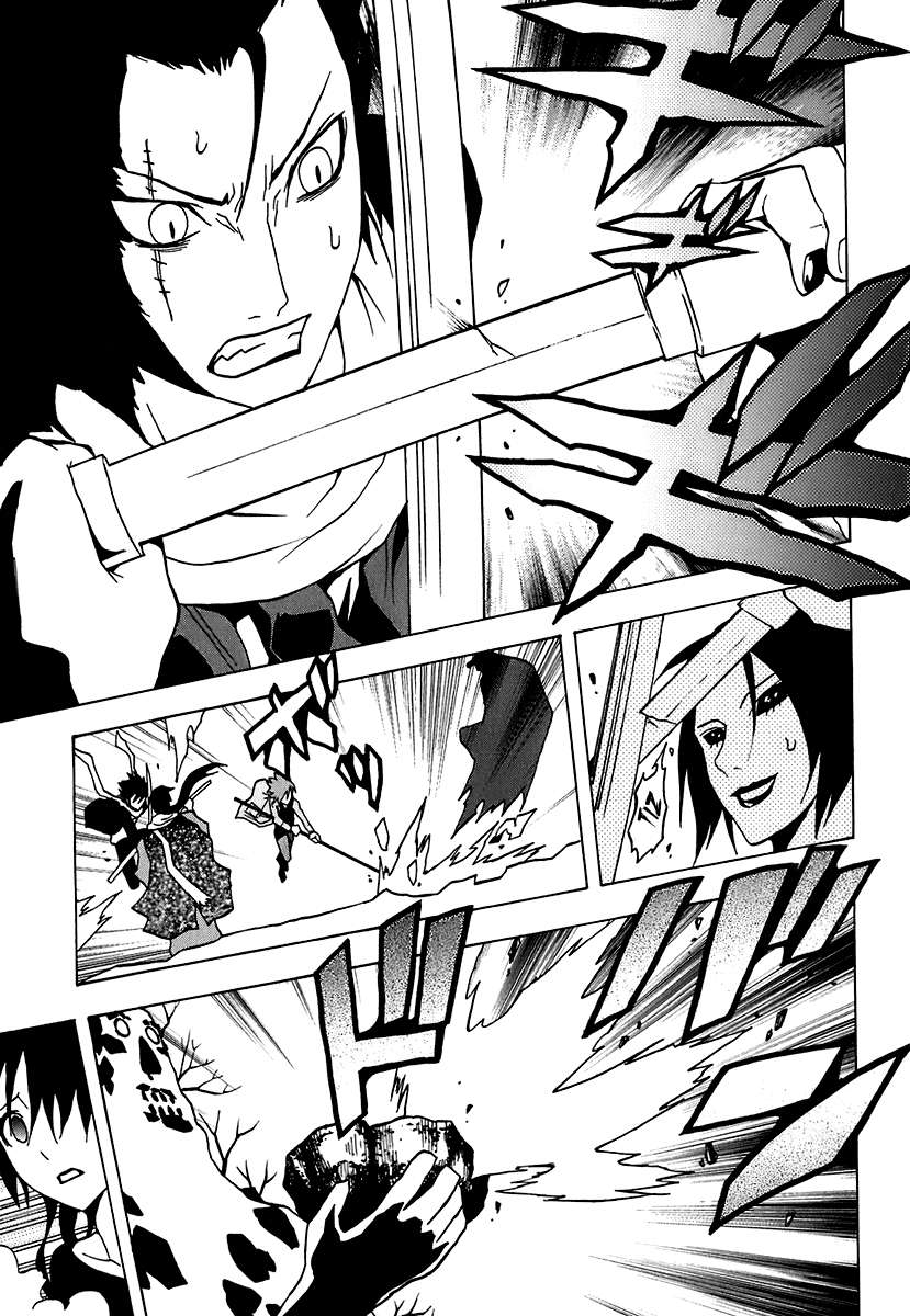 Read Ga-Rei (es) Manga Online