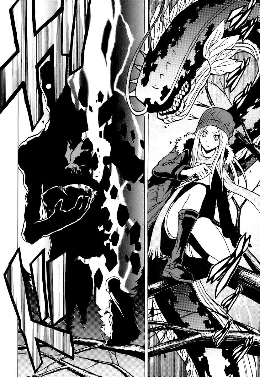 Read Ga-Rei (es) Manga Online