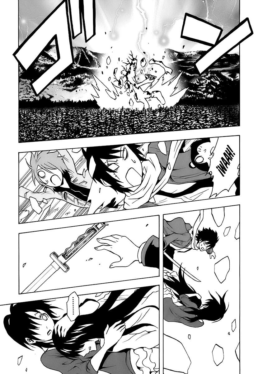 Read Ga-Rei (es) Manga Online