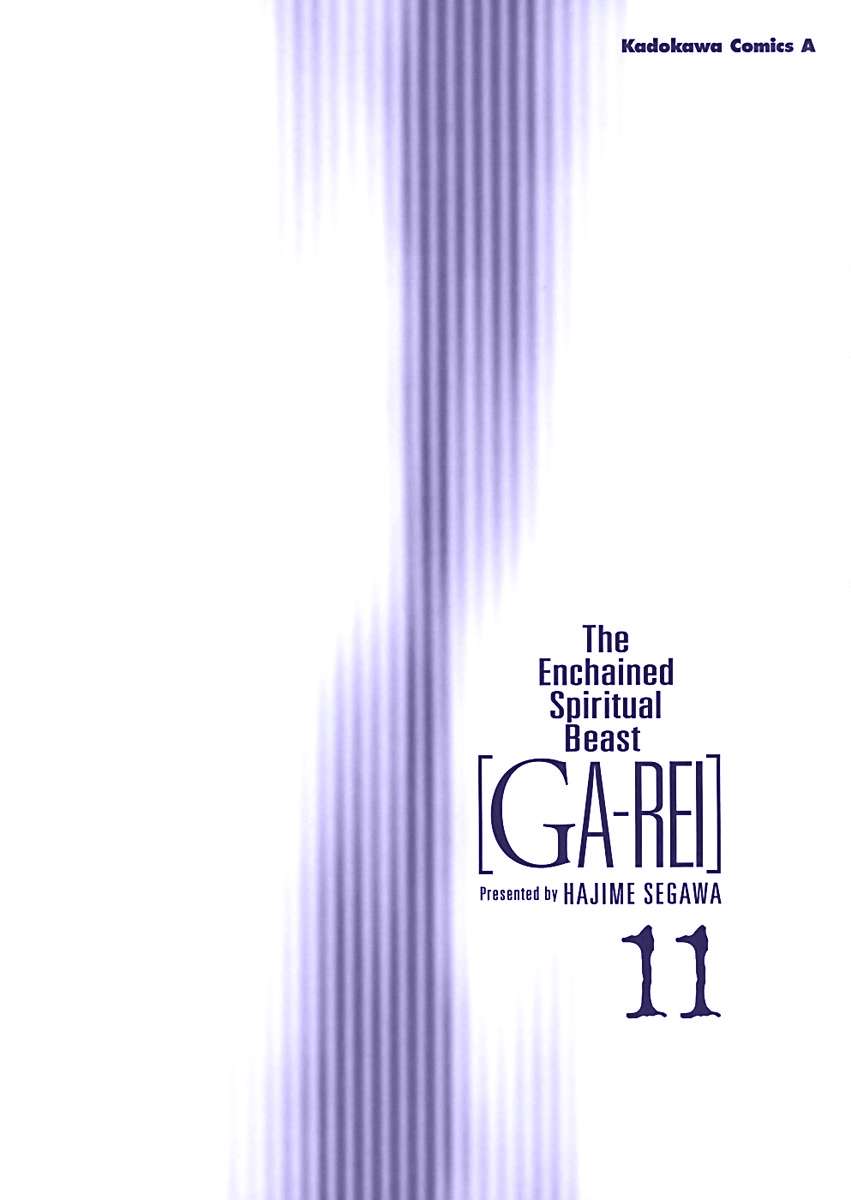 Read Ga-Rei (es) Manga Online