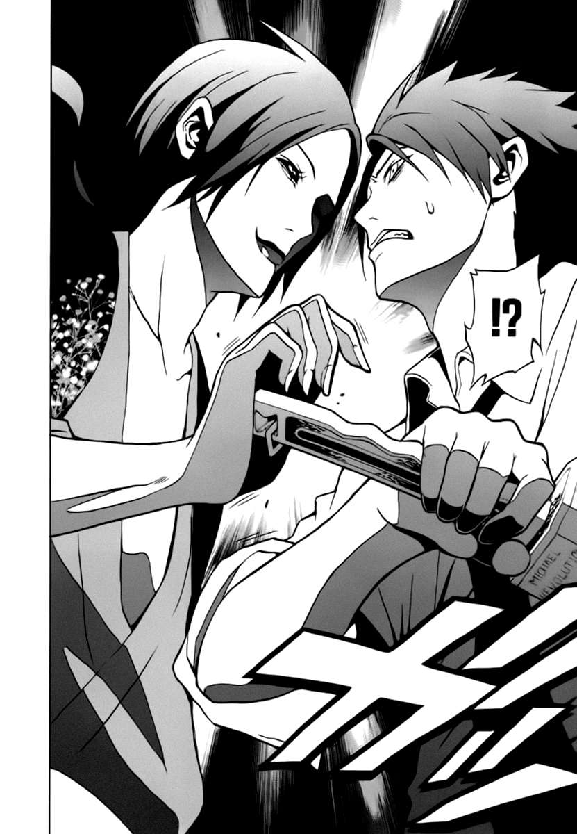 Read Ga-Rei (es) Manga Online