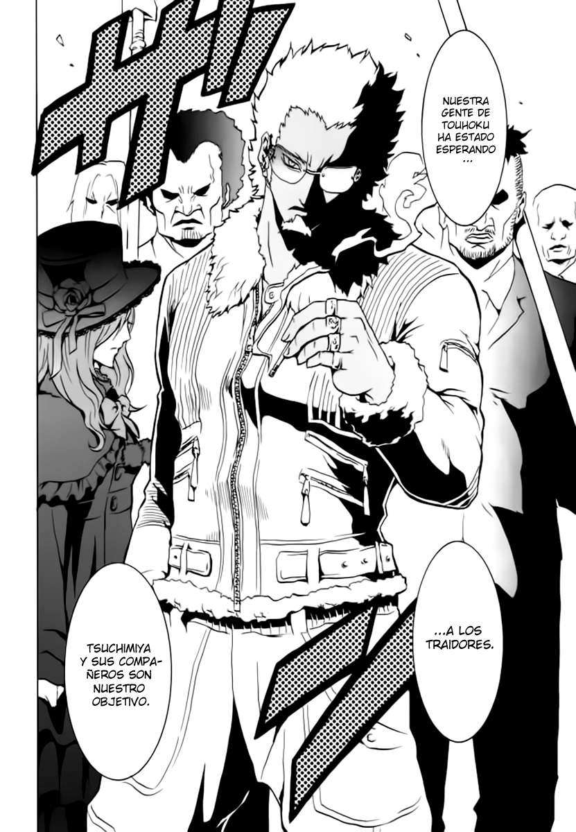 Read Ga-Rei (es) Manga Online