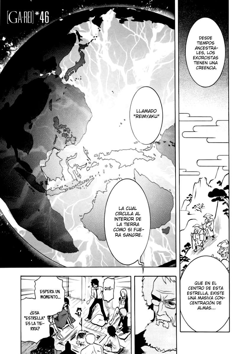 Read Ga-Rei (es) Manga Online