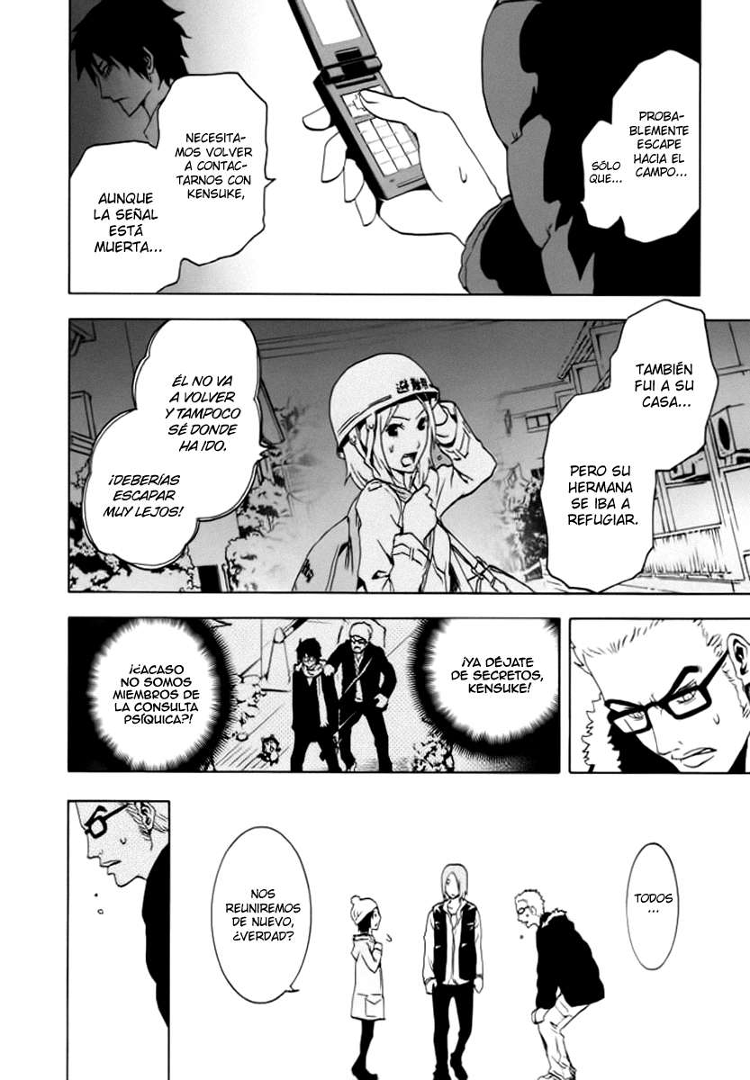 Read Ga-Rei (es) Manga Online