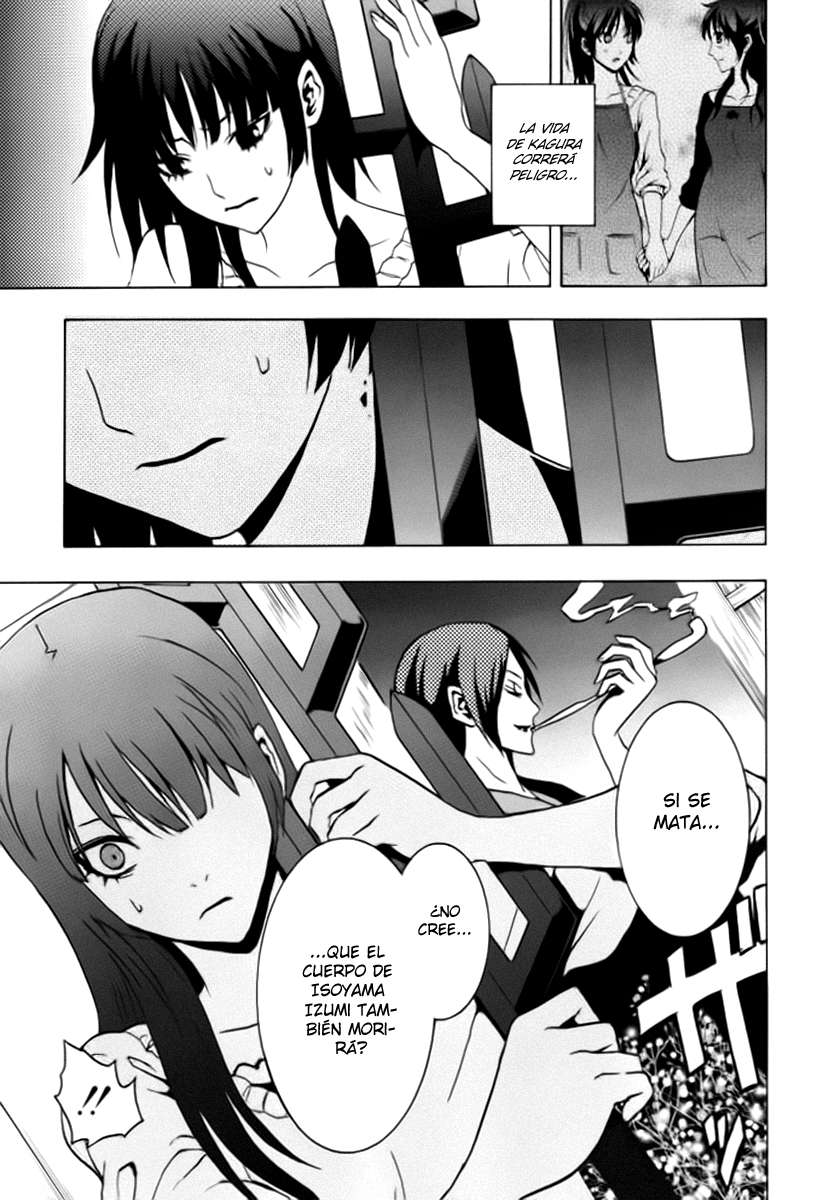 Read Ga-Rei (es) Manga Online