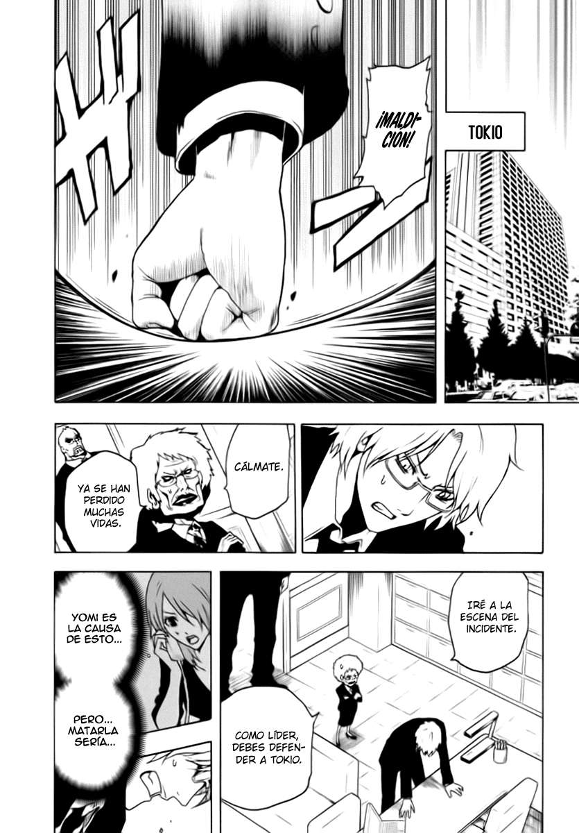 Read Ga-Rei (es) Manga Online