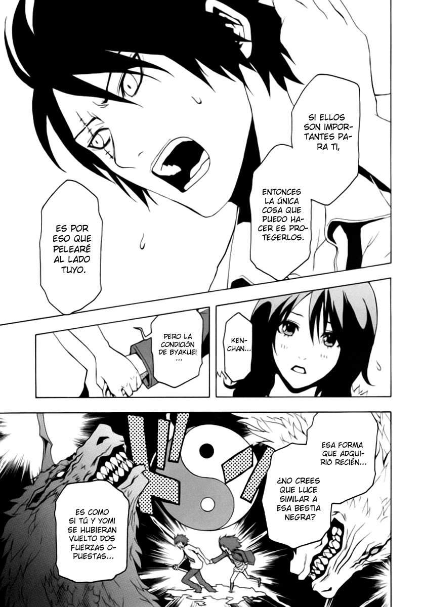 Read Ga-Rei (es) Manga Online