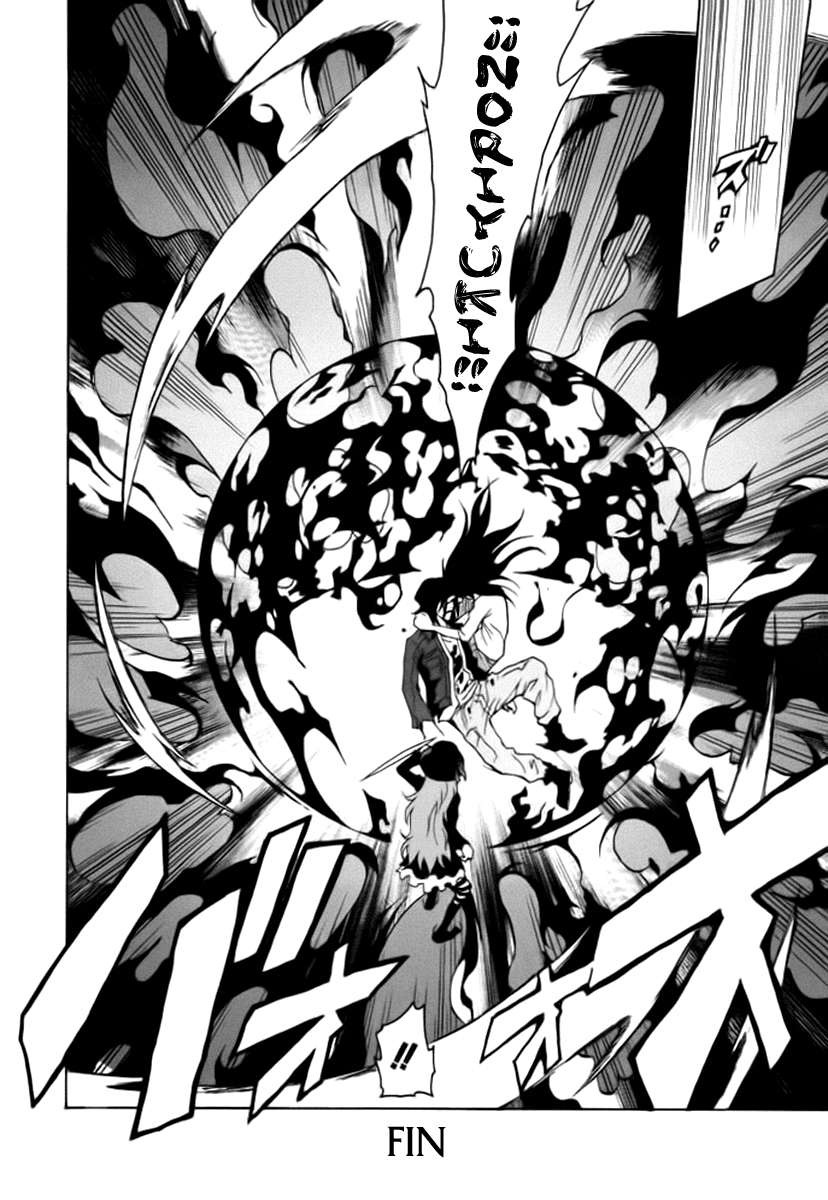 Read Ga-Rei (es) Manga Online