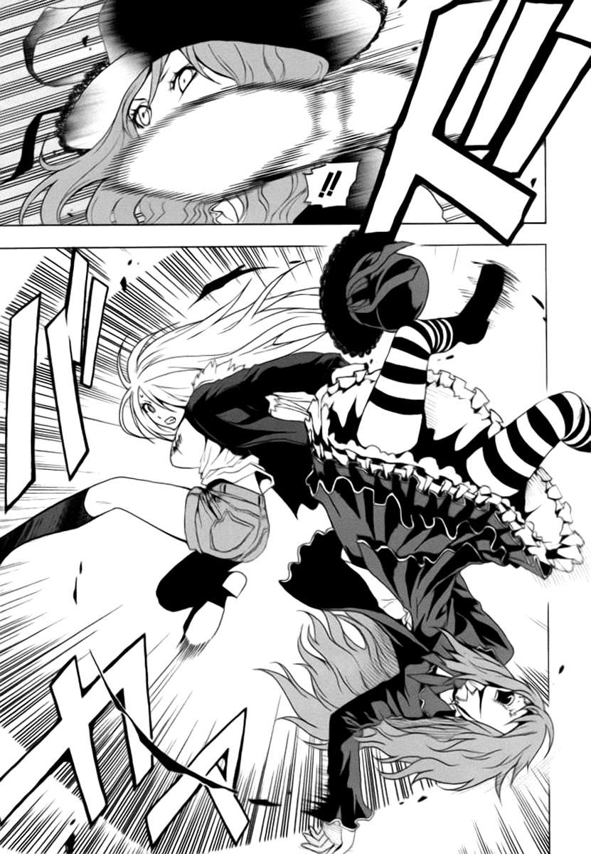 Read Ga-Rei (es) Manga Online