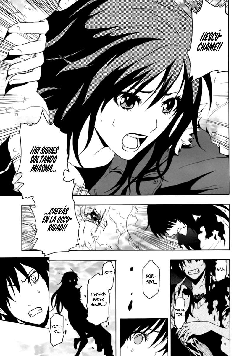 Read Ga-Rei (es) Manga Online