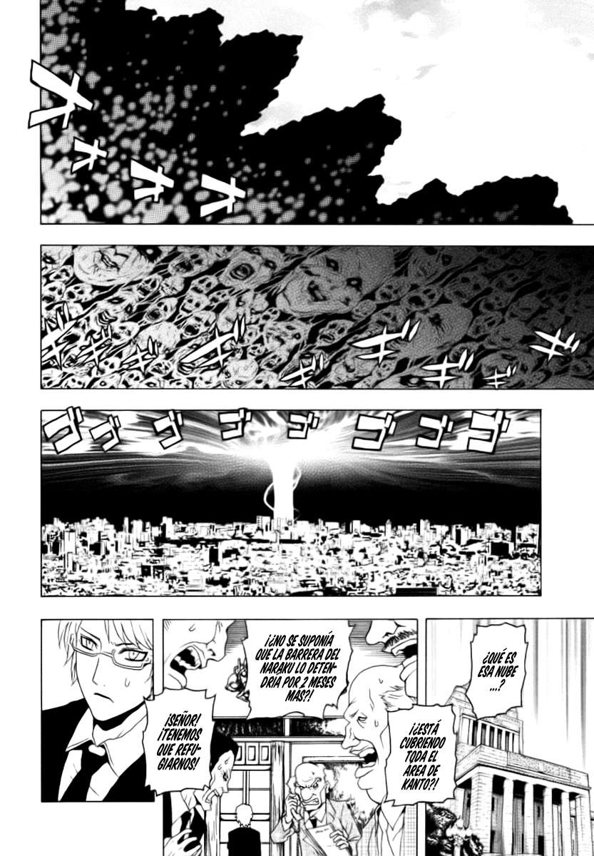 Read Ga-Rei (es) Manga Online