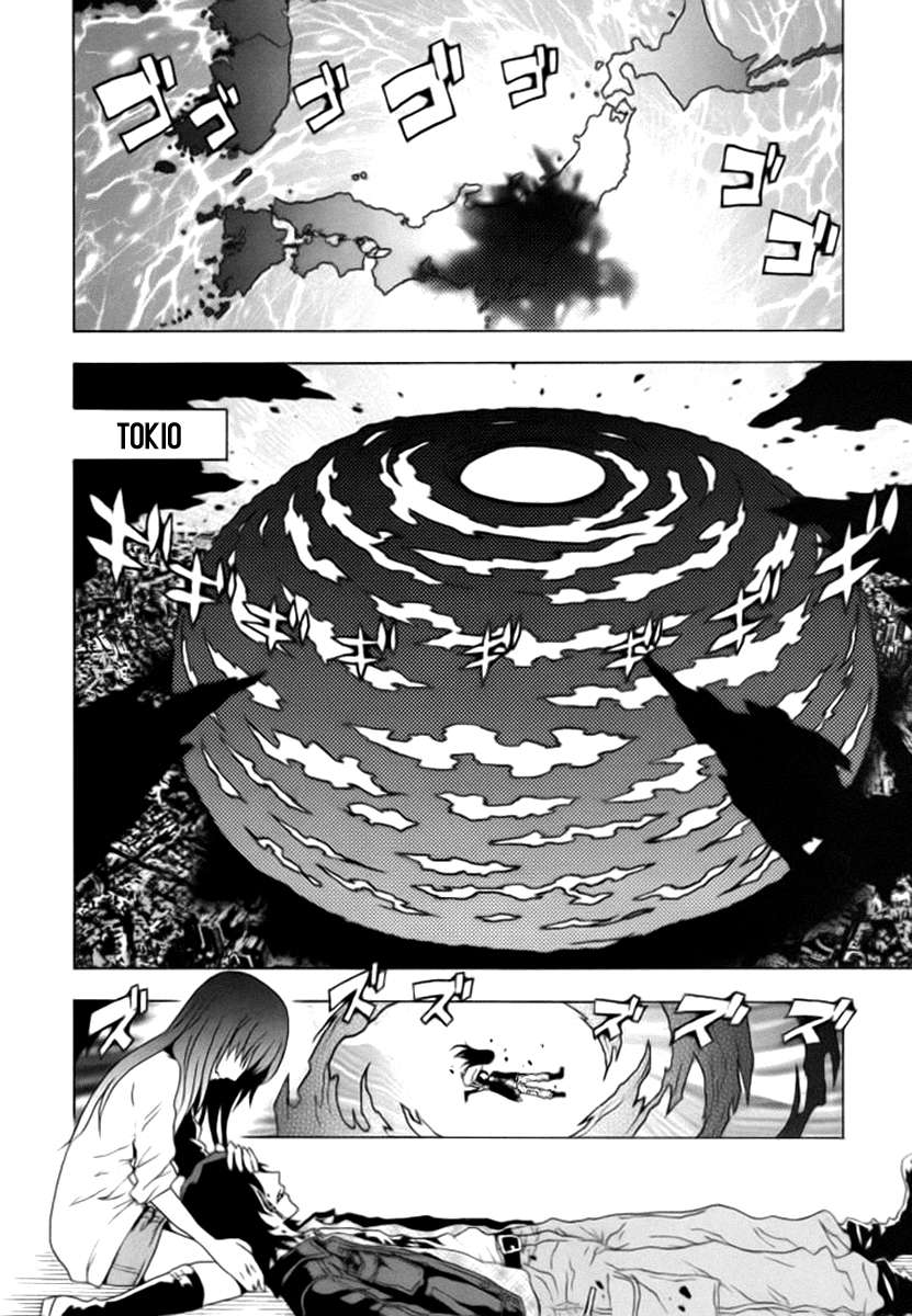 Read Ga-Rei (es) Manga Online