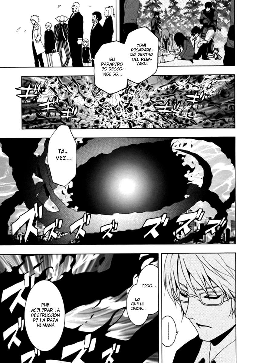 Read Ga-Rei (es) Manga Online