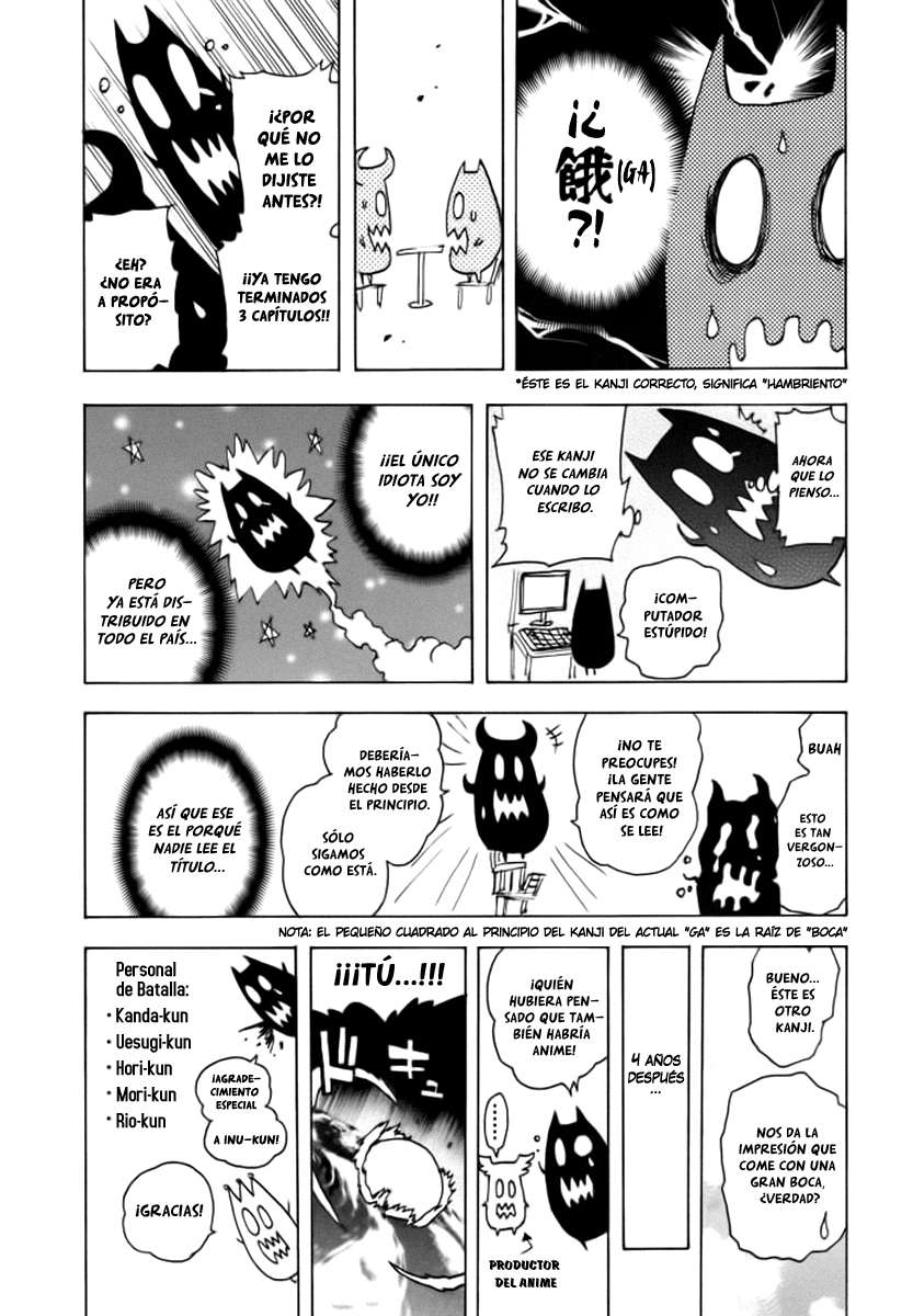 Read Ga-Rei (es) Manga Online