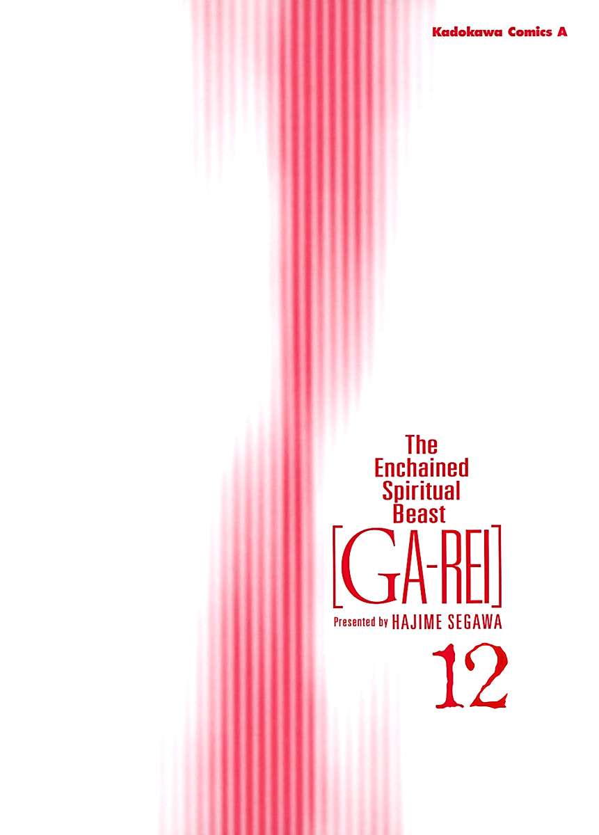 Read Ga-Rei (es) Manga Online