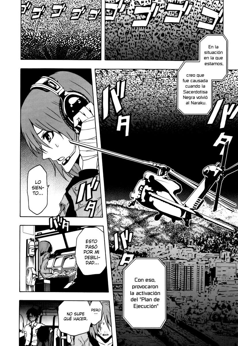 Read Ga-Rei (es) Manga Online