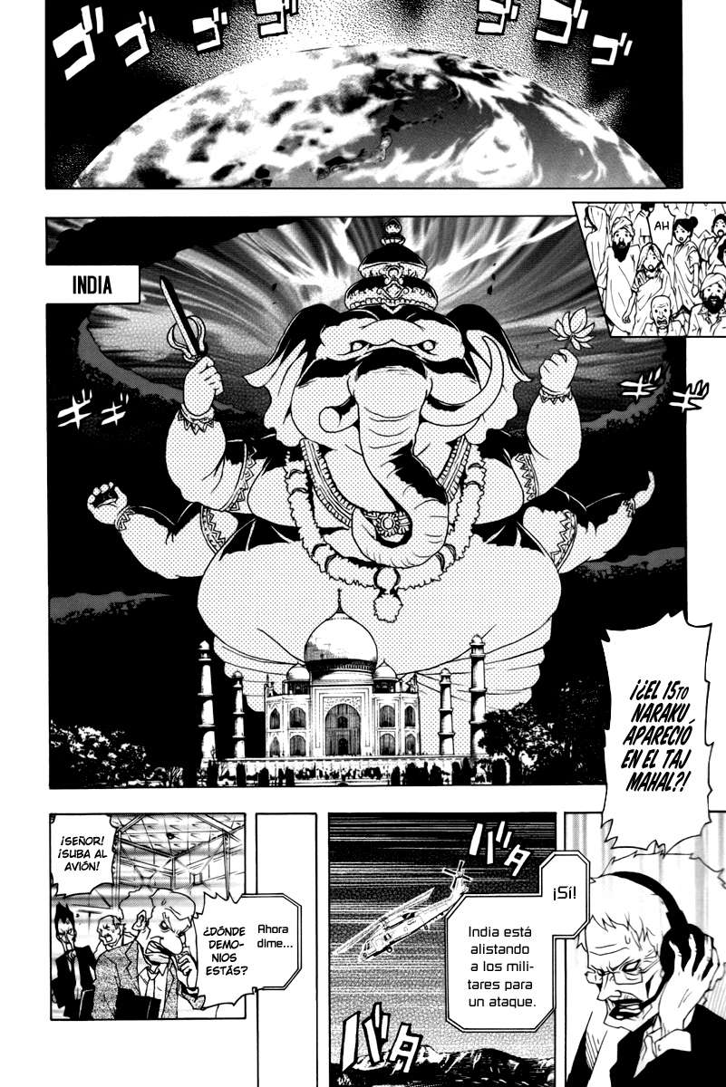 Read Ga-Rei (es) Manga Online