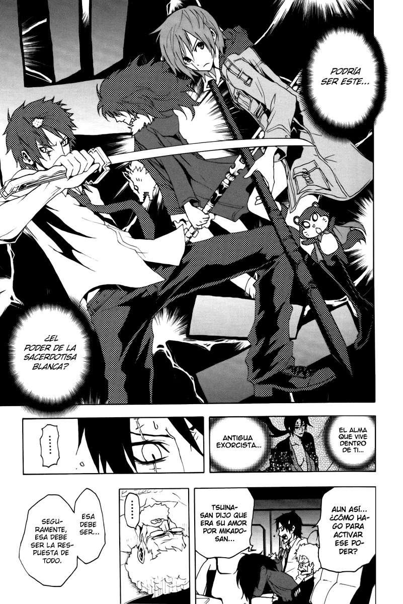 Read Ga-Rei (es) Manga Online