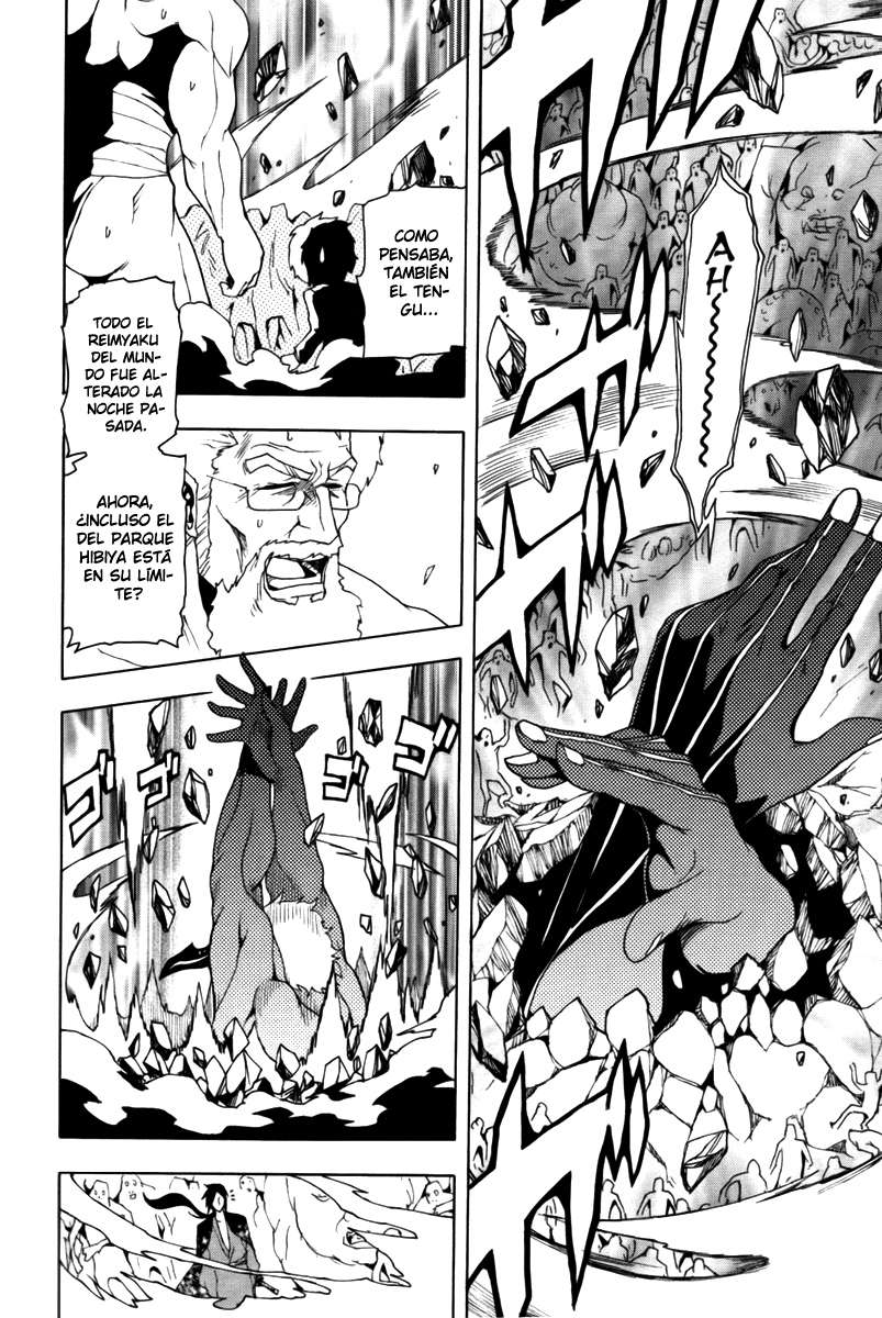 Read Ga-Rei (es) Manga Online