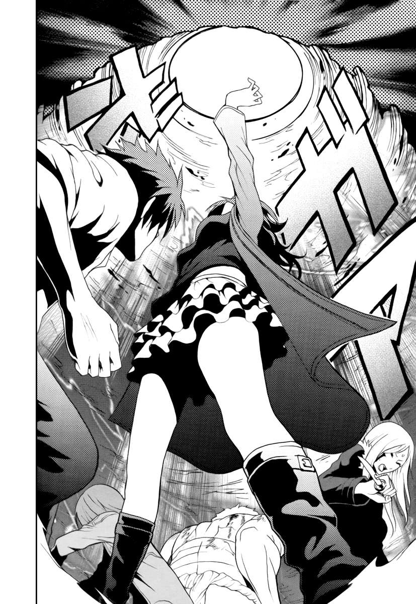 Read Ga-Rei (es) Manga Online