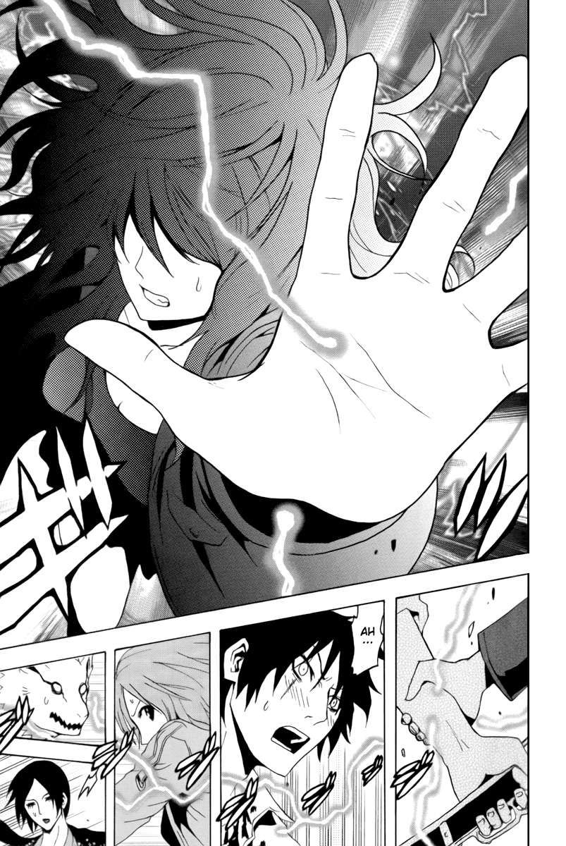 Read Ga-Rei (es) Manga Online