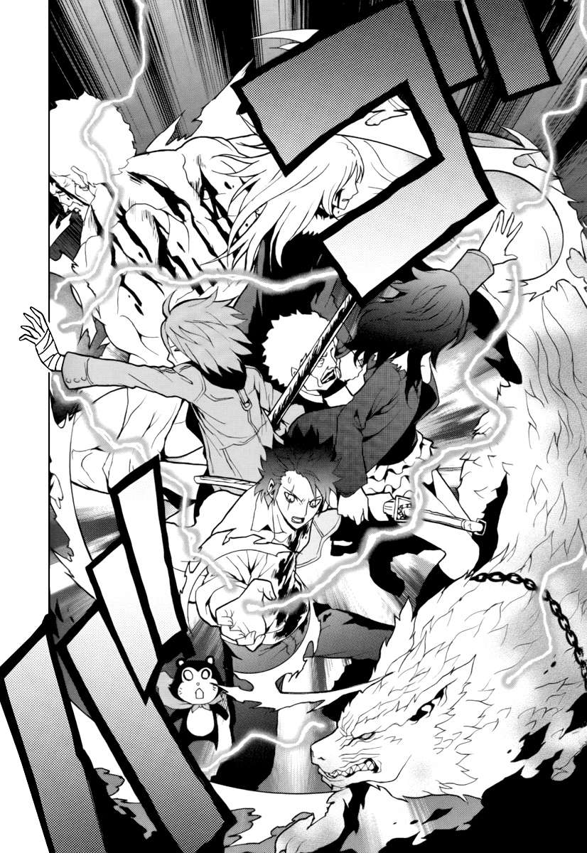 Read Ga-Rei (es) Manga Online