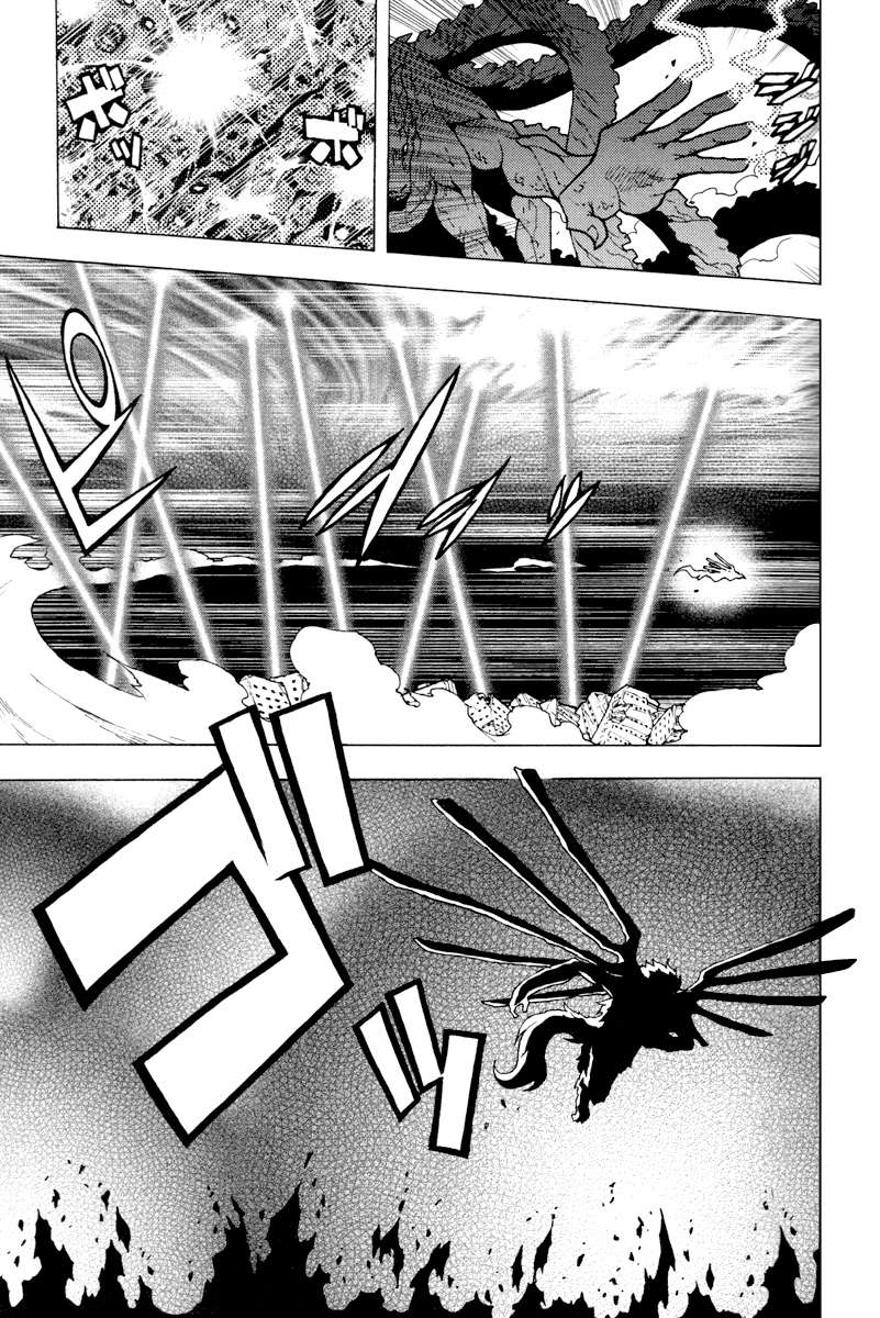 Read Ga-Rei (es) Manga Online