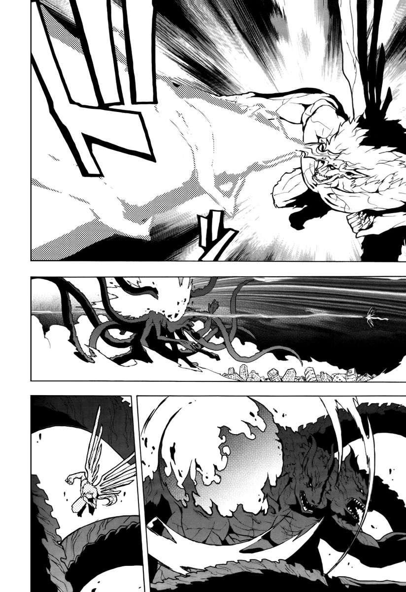 Read Ga-Rei (es) Manga Online